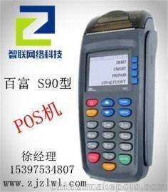 商场POS机不出票?办法在这! 商场POS机不出票?办法在这!-图片1